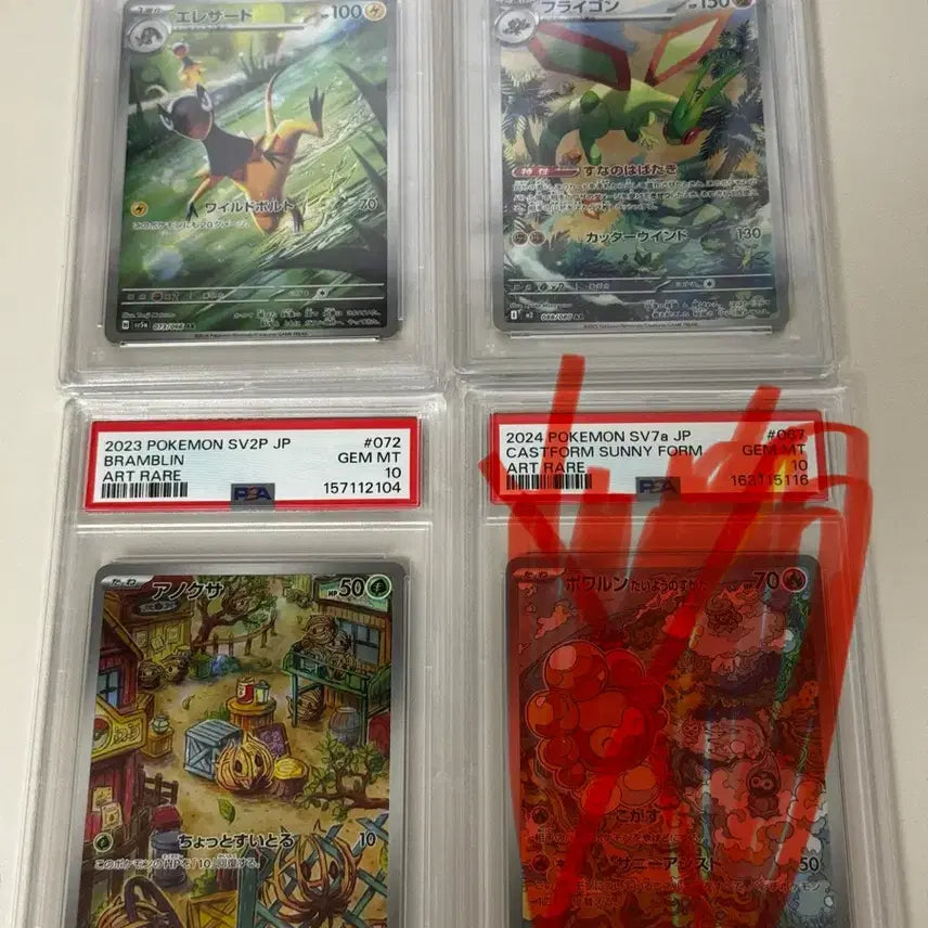 [BUNJANG] Pokemon Card Japanese Version PSA 10 Graded Card / 포켓몬카드 일본판 PSA10 등급카드