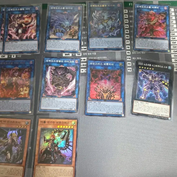 [BUNJANG] Yu-Gi-Oh! Unchained Source / 유희왕 언체인드 소스