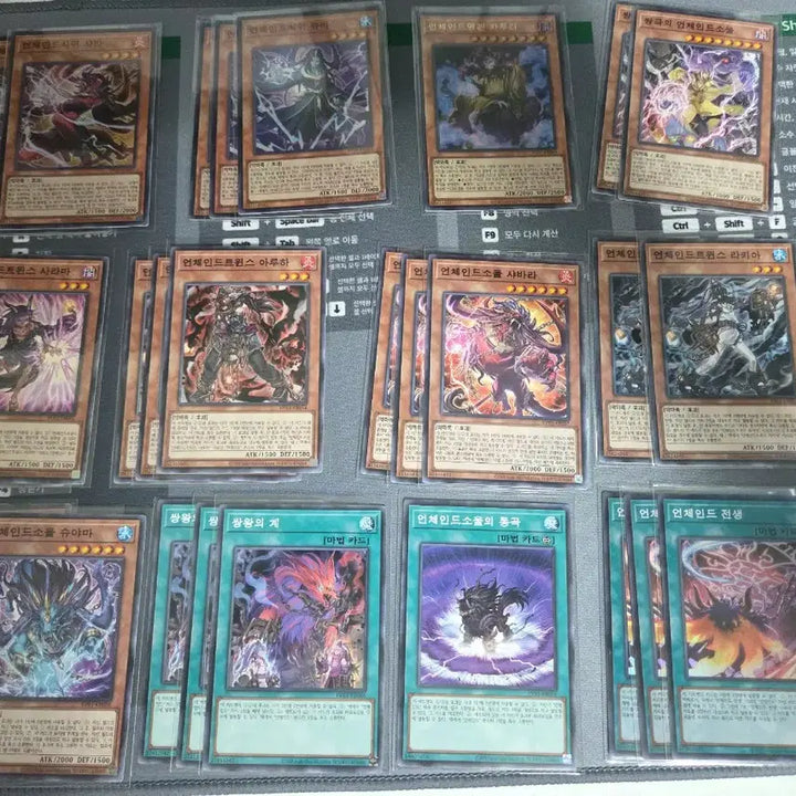 [BUNJANG] Yu-Gi-Oh! Unchained Source / 유희왕 언체인드 소스