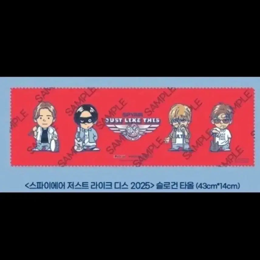 [BUNJANG] SPYAIR Jararakdi Towel / 스파이에어 저락디 타올