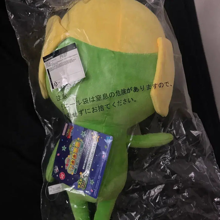 [BUNJANG] Keroro Last One Plush Doll / (택포6.3)케로로 라스트원 인형