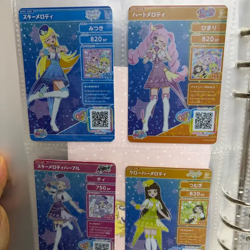 [BUNJANG] AIFRI Melody Set 4 Types / 아이프리 일판 멜로디세트 4종