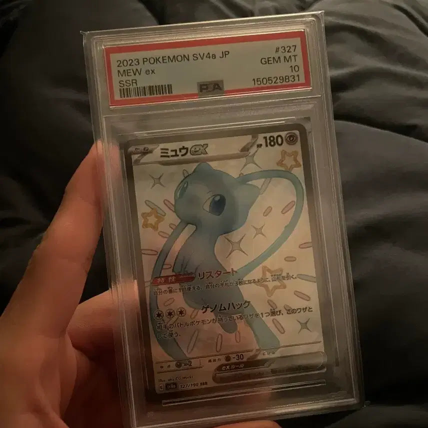 [BUNJANG] Mewtwo ex SSR Shiny PSA 10 Graded Card / 뮤츠 ex SSR 이로치 psa 10