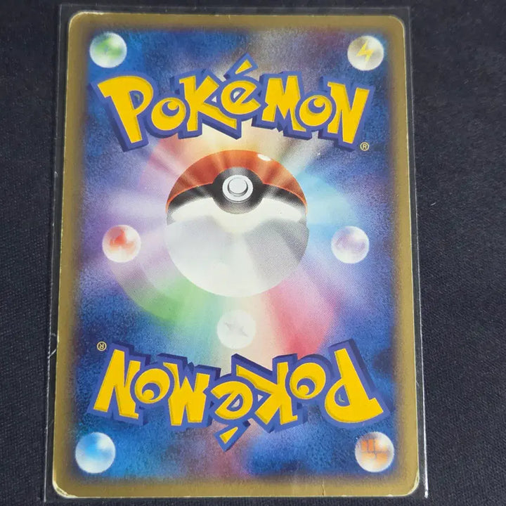 [BUNJANG] Pokemon Card Japanese DP Parasect (1st Edition) / [포켓몬 카드] 일판 dp 파라섹트 (1st 에디션)