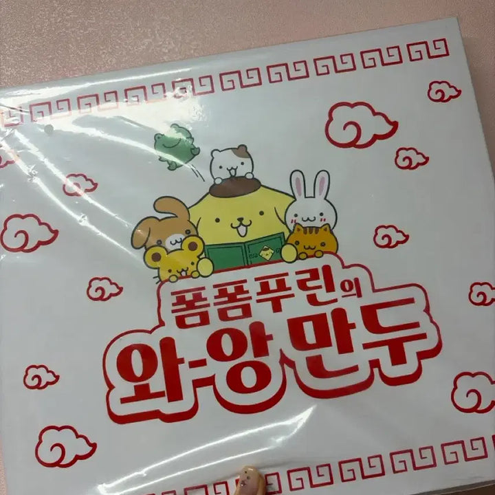[BUNJANG] Pompompurin Dishware Set / 와앙만두 폼폼푸린 식기세트