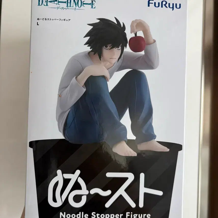 [BUNJANG] FuRyu Death Note L Noodles Stopper Figure (Sealed) / FuRyu 데스노트 L 누들스토퍼 피규어(미개봉)