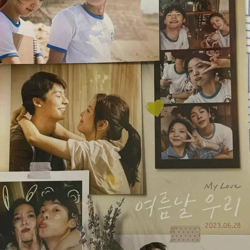 [BUNJANG] Summer Again A3 Movie Poster / 영화 여름날 우리 포스터 판매합니다