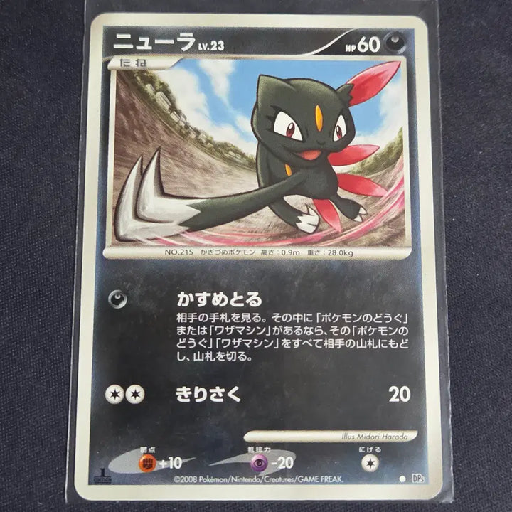 [BUNJANG] Pokemon Card Japanese DP Delibird (1st Edition) / [포켓몬 카드] 일판 dp 포푸니 (1st 에디션)