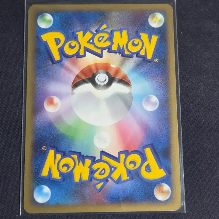 [BUNJANG] Pokemon Japanese DP Skuntank (1st Edition) / [포켓몬 카드] 일판 dp 스컹탱크 (1st 에디션)