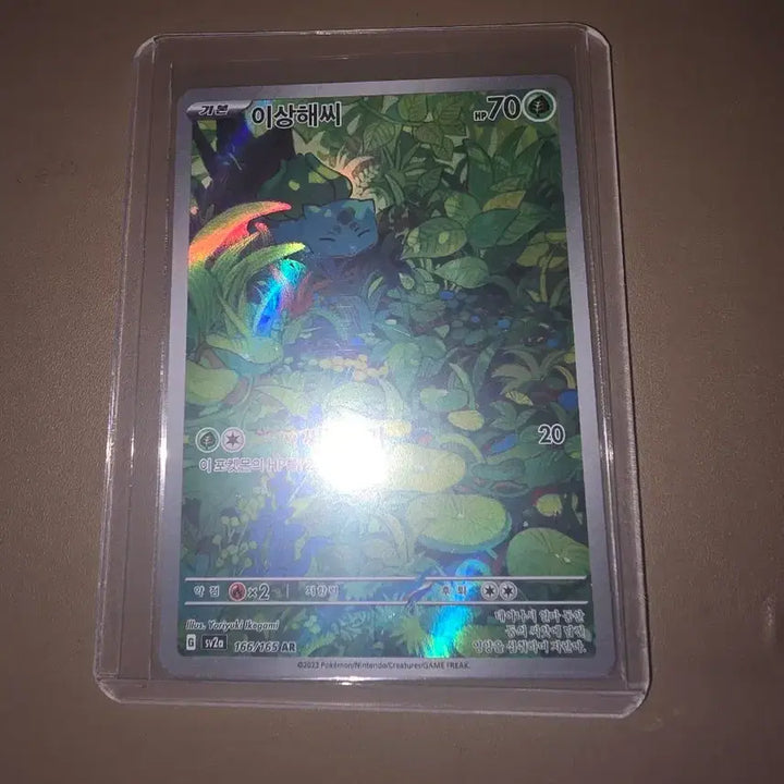[BUNJANG] Bulbasaur AR 166/165 Card / 이상해씨 AR 166/165