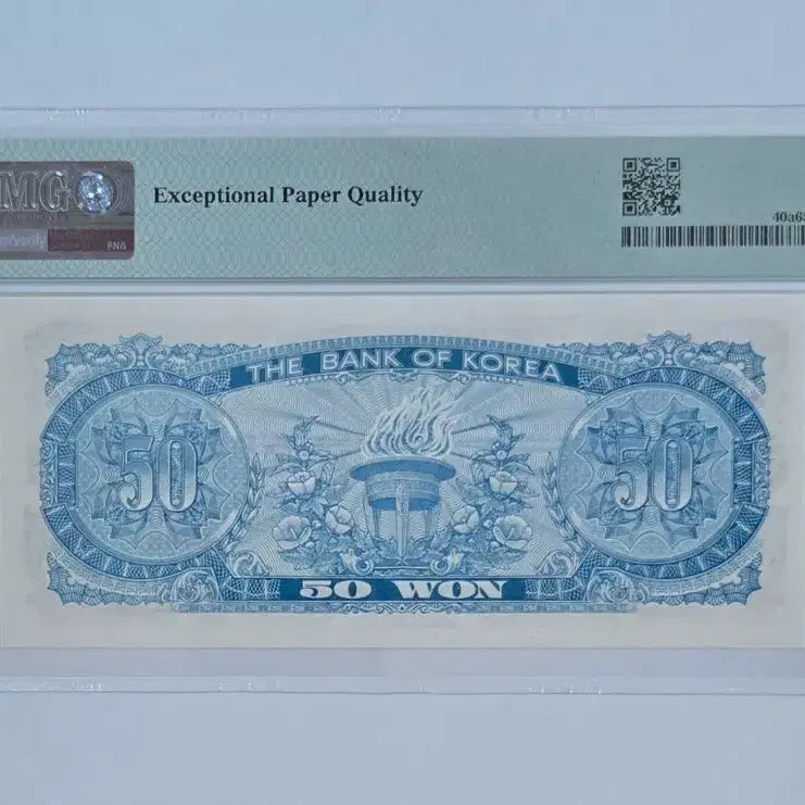 [BUNJANG] 1969 Palgakjeong 50 Won Banknote - PMG Graded 65 EPQ / 팔각정 오십원 65등급