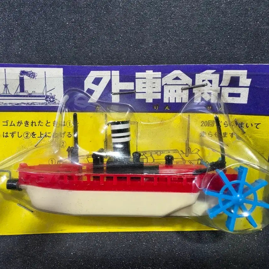 [BUNJANG] Vintage Boat / 고전보트 판매합니다