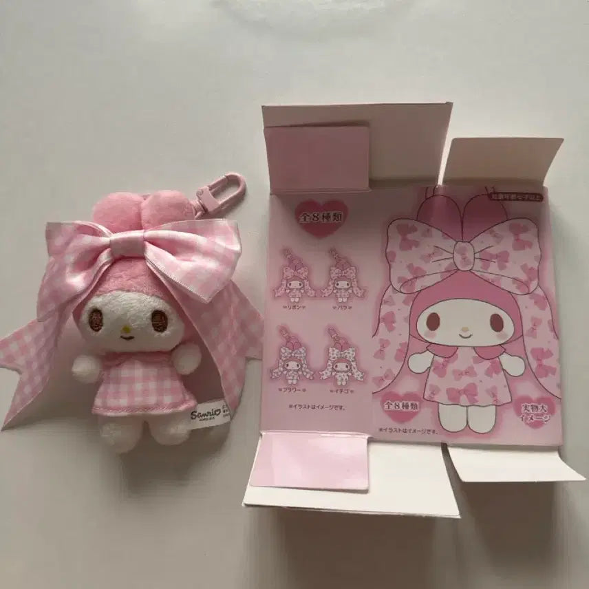 [BUNJANG] Sanrio My Melody 50th Anniversary Random Doll Keychain / 산리오 마이멜로디 50주년 럼덤인형 키링