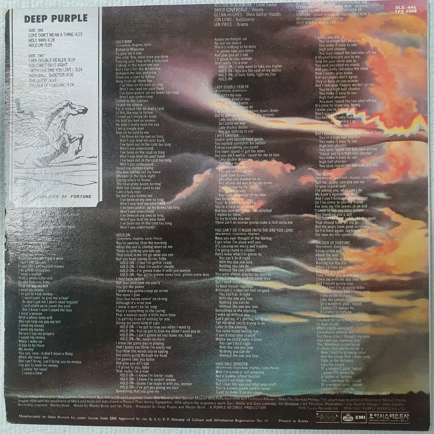 [BUNJANG] Deep Purple Stormbringer LP (Oasis First Press) / DEEP PURPLE - STORMBRINGER LP(오아시스초반)