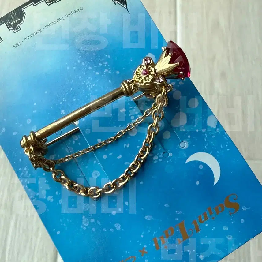 [BUNJANG] Clue x Saint Tail Illusion Stick Brooch with Photocard / 클루 천사소녀 네티 일루전스틱 뱃지 (Saint Tail Brooch)(포토카드 K카드)