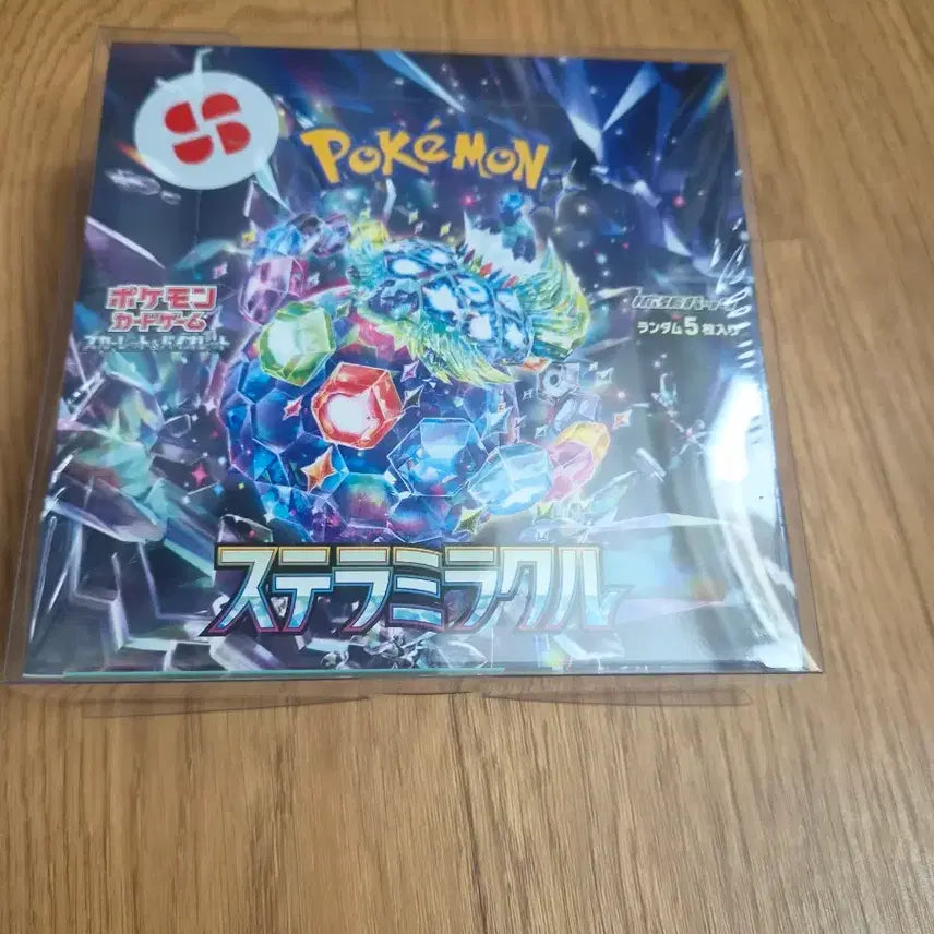 [BUNJANG] Pokemon Card Stellar Miracle Japanese Booster Box / 포켓몬카드 스텔라 미라클 일판 박스 팝니다