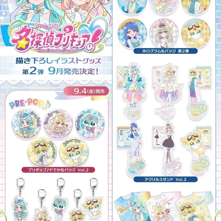 [BUNJANG] Detective Precure Bourgeois Acrylic Stand / < 공구 > 명탐정 프리큐어 부르주아 아크릴 공구