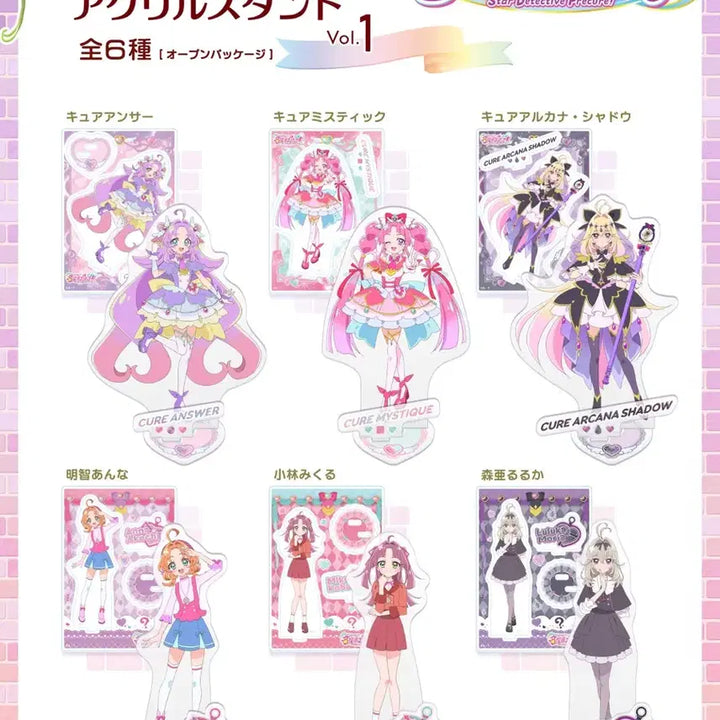 [BUNJANG] Detective Precure Bourgeois Acrylic Stand / < 공구 > 명탐정 프리큐어 부르주아 아크릴 공구