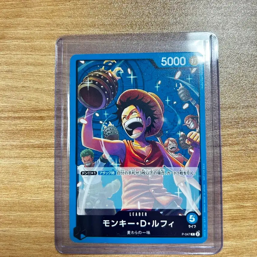 [BUNJANG] One Piece Card Monkey D. Luffy Promo P-047 / 원피스 카드 몽키D루피 프로모 p-047