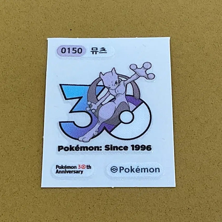 [BUNJANG] Pokemon Mewtwo 30th Anniversary Ddiddiddiseal / 포켓몬 뮤츠 30주년 띠부띠부씰 팔아용