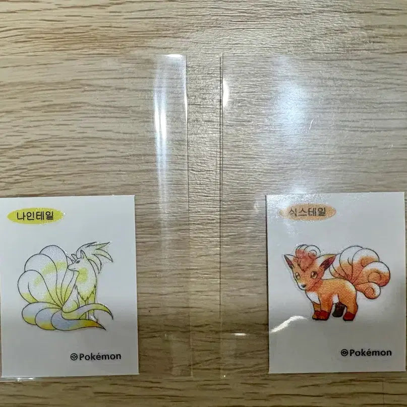 [BUNJANG] Pokemon Bread 30th Anniversary Stickers Ninetales &amp; Vulpix Set / 포켓몬 빵 30주년 띠부씰 나인테일 식스테일