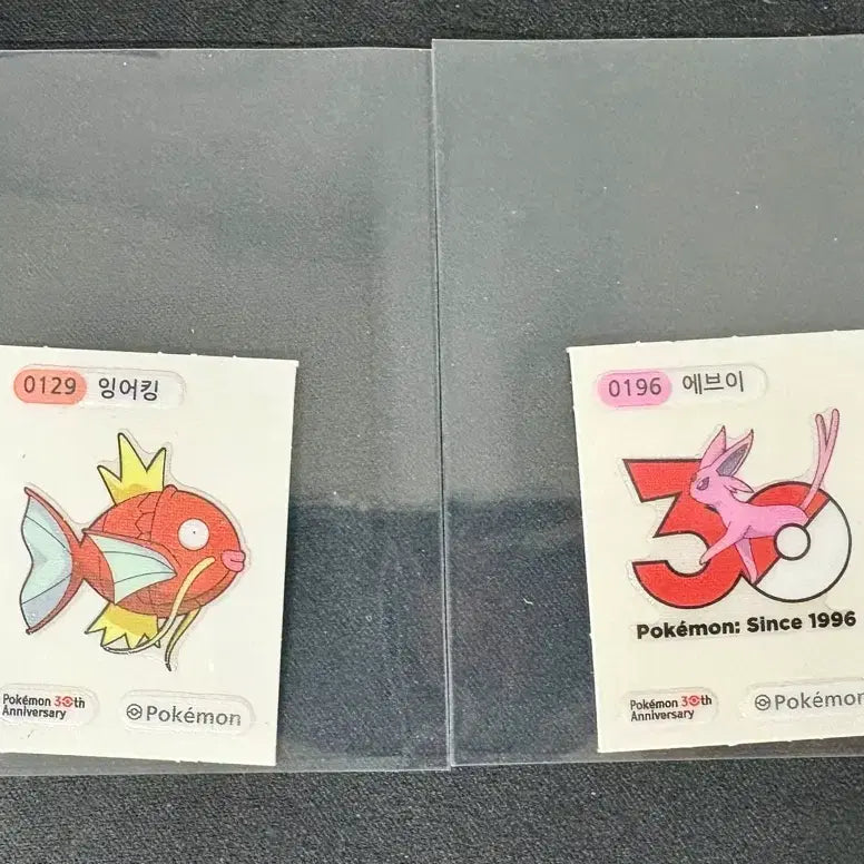 [BUNJANG] Pokemon Bread 30th Anniversary Sticker Set - Magikarp &amp; Eevee / 포켓몬 빵 30주년 띠부씰 잉어킹 에브이