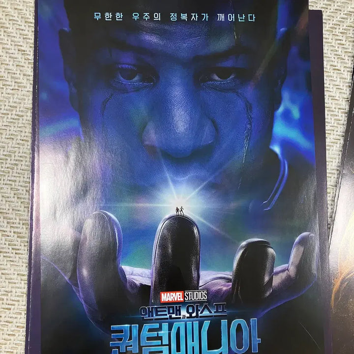 [BUNJANG] Marvel Ant-Man Pamphlet Bundle (Ant-Man, Ant-Man and the Wasp, Ant-Man and the Wasp: Quantumania) / 마블 팜플렛 앤트맨 + 앤트맨과와스프 3종 + 퀀텀매니아