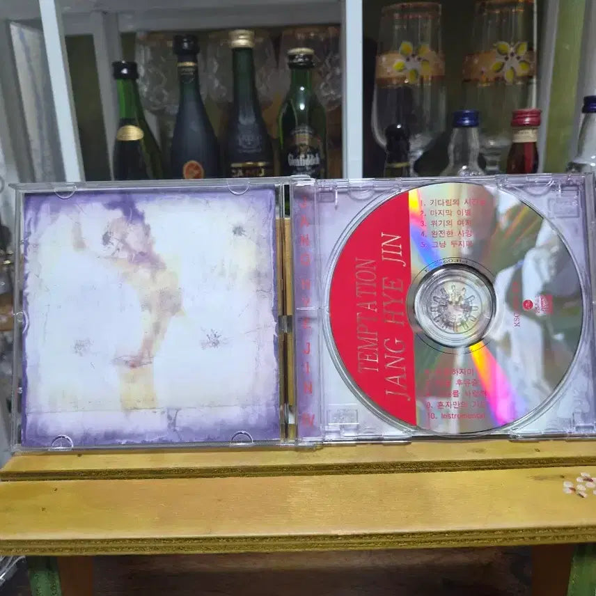 [BUNJANG] Jang Hye Jin 4th Album Temptation CD / CD 장혜진 4집Temptation