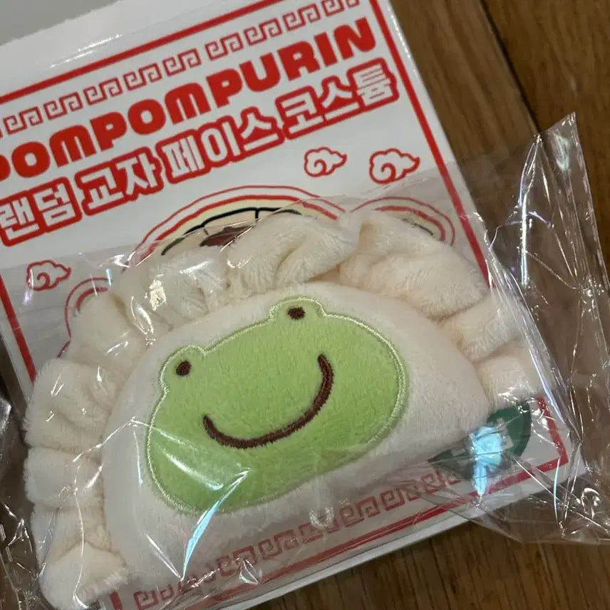 [BUNJANG] Pompompurin Steamed Bun Charm (Mint, Sealed) / 폼폼푸린 와앙 만두 교자 가방 걸이 민트 미개봉 새상품