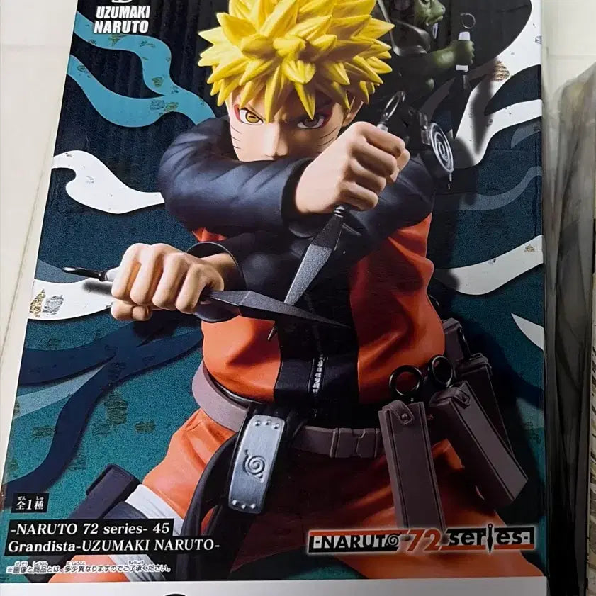[BUNJANG] Grandista Uzumaki Naruto Figure / 나루토 피규어