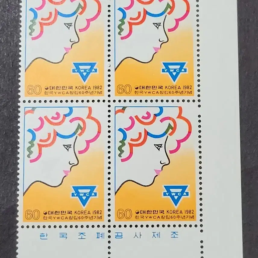 [BUNJANG] 1982 Korean YWCA 60th Anniversary Commemorative Stamp Plate / 1982년 한국YWCA창립60주년기념 우표 명판