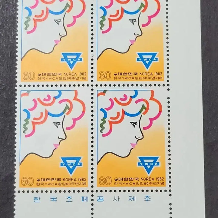[BUNJANG] 1982 Korean YWCA 60th Anniversary Commemorative Stamp Plate / 1982년 한국YWCA창립60주년기념 우표 명판
