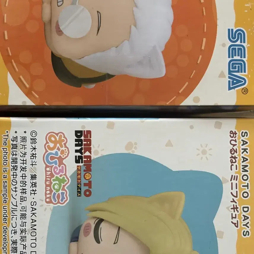 [BUNJANG] Sega Sakamoto Days Ohirune-neko Figures Bundle Set (Asakura Shin, Sakamoto Taro) - Sealed / 미개봉) 세가 사카모토 데이즈 오히루 네코 피규어 아사쿠라 신 사카모토 타로 피규어 일괄