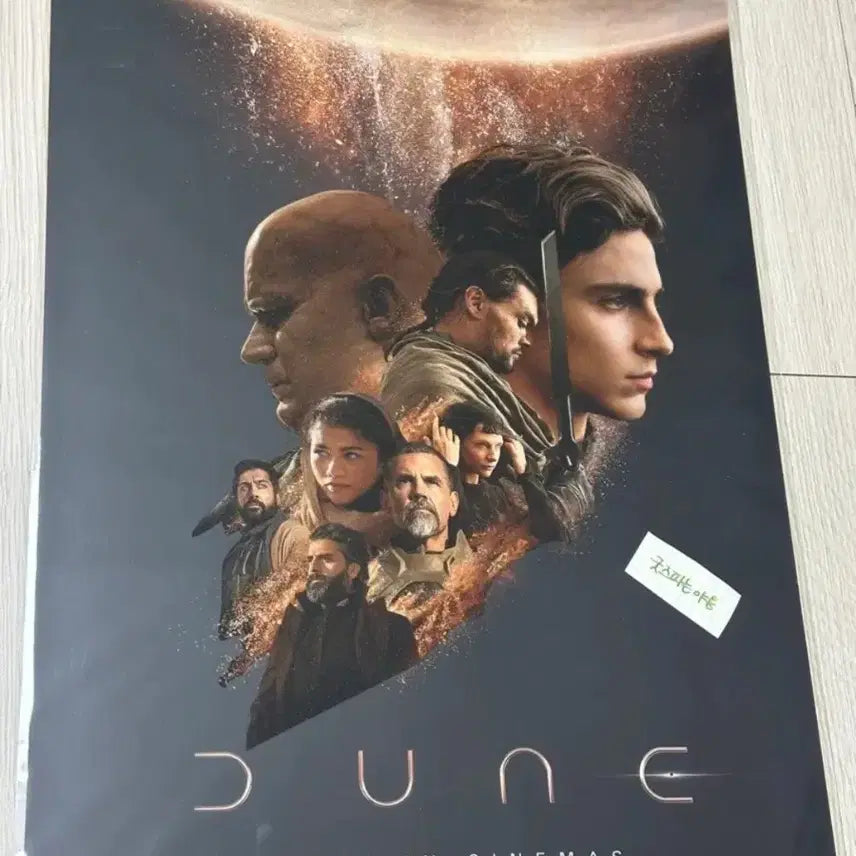 [BUNJANG] Dune 1 IMAX Special Coating Poster (A3) / [초희귀한정판]영화 듄1 DUNE1 아이맥스 후가공 포스터(A3)