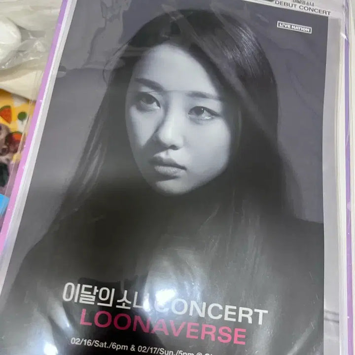 [BUNJANG] LOONA LOONAverse Concert Poster Bundle Set / 이달의 소녀 이달소 루나버스 콘서트 포스터 일괄 2.5만원