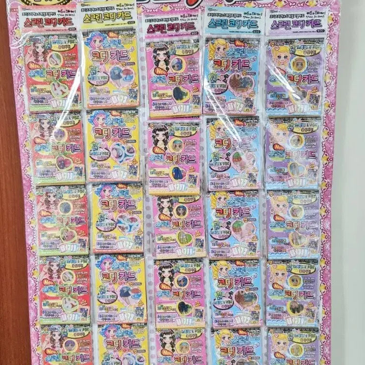 [BUNJANG] Sunflower Fancy Avatar Coordinate Sticker Set (Bundle) / [고전문구_일괄] 해바라기팬시 아바타 코디스티커 한판