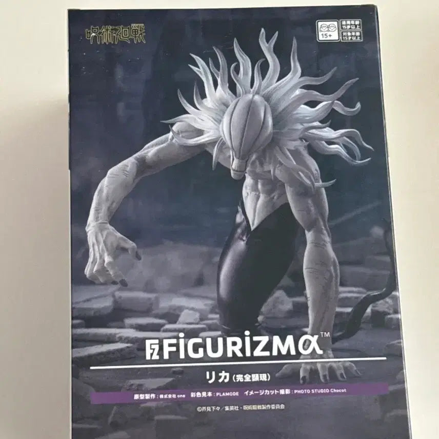 [BUNJANG] Jujutsu Kaisen Rika Figure (Sealed) / (미개봉)주술회전 리카 피규어
