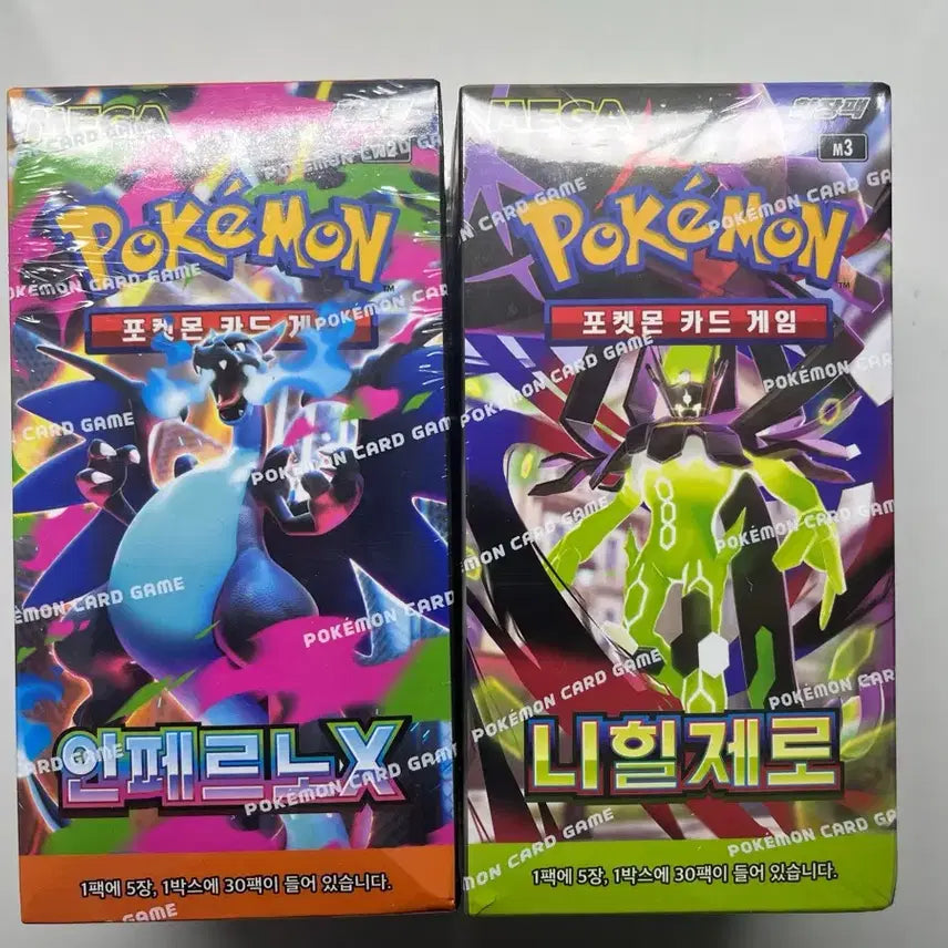 [BUNJANG] Pokemon Card Nihilzero Inferno Unsealed Box (Shrink-wrapped) / 포켓몬 카드 니힐제로 인페르노 미개봉 박스( 슈링크 O )