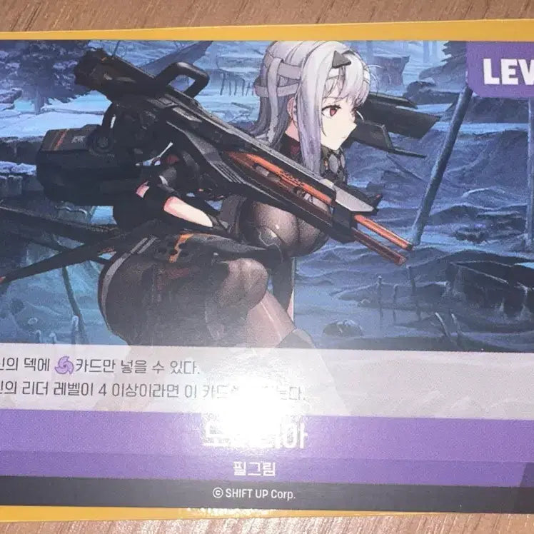 [BUNJANG] Nier Automata 2B Autographed Card / 9월한정판매) 모더니아 스트 리싸 모더니아 spl 니벨 아레나 니케 모더니아 싸인