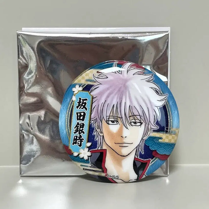 [BUNJANG] Gintama Gintoki Original Art Can Badge / 중프샵 은혼 긴토키 원화 캔뱃지