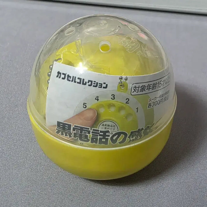 [BUNJANG] Rotary Phone Gacha / 다이얼 전화 가챠