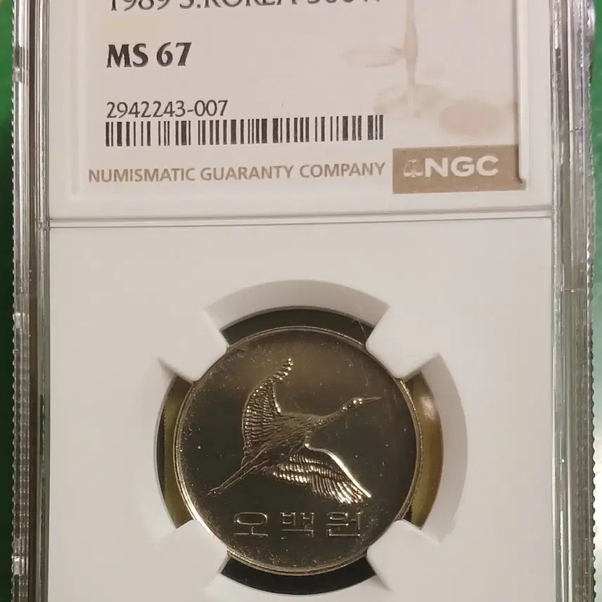 [BUNJANG] 1989 500 Won Coin Uncirculated (Grade 67) / 1989년 500원 67등급  미사용