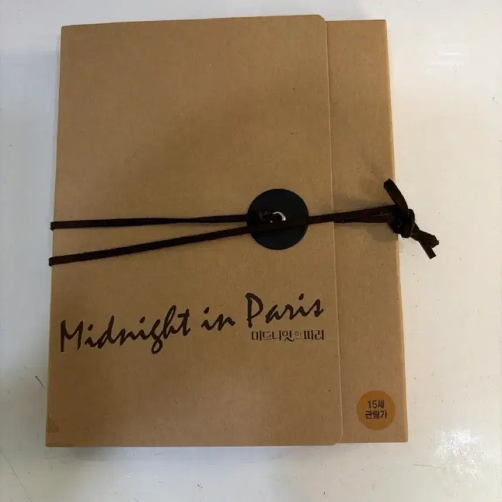 [BUNJANG] Midnight in Paris Blu-ray + Postcard + Map / 블루레이)중고)미드나잇 인 파리 블루레이 (+엽서+ 지도)