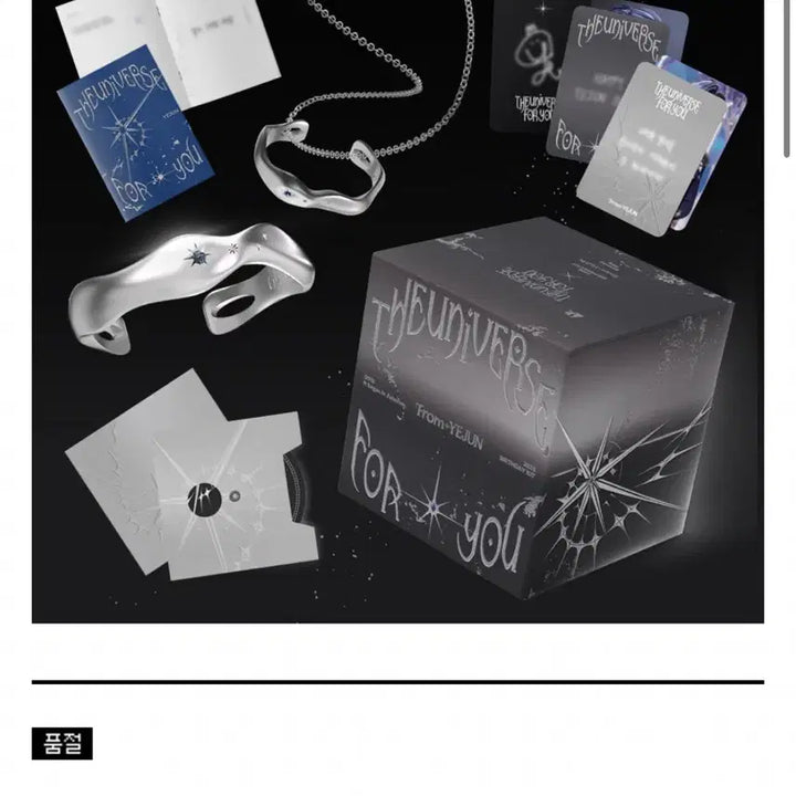 [BUNJANG] PLAVE Yejun Birthday Kit + Lightstick Accessory / 특전 포함//플레이브 예준 생일키트 + 응원봉 악세사리 먀미