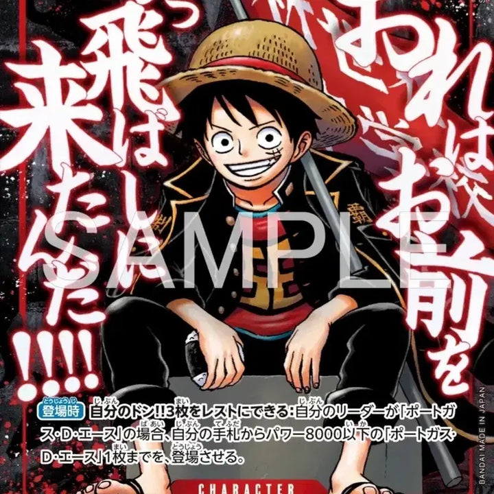 [BUNJANG] One Piece Luffy Ace Whitebeard 3-Card Set / 소년점프5월 루피에이스흰수염3장세트