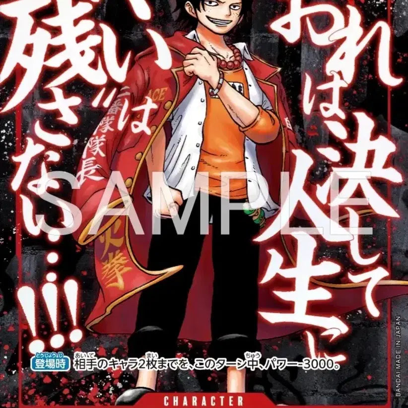[BUNJANG] One Piece Luffy Ace Whitebeard 3-Card Set / 소년점프5월 루피에이스흰수염3장세트