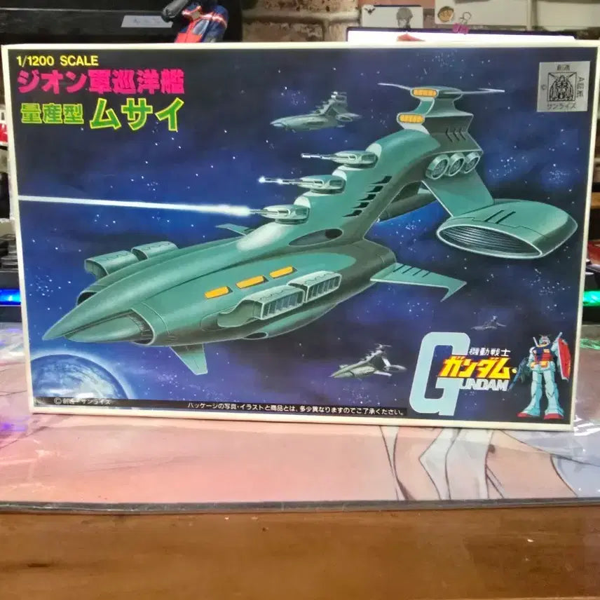 [BUNJANG] Bandai 1/1200 Scale Musai Class Cruiser Assembly Kit / 반다이 1/1200 스케일 무사이급 순양함 조립 키트