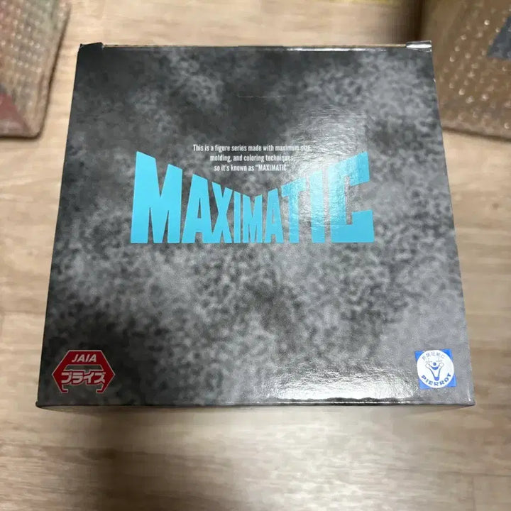 [BUNJANG] Bleach Grimmjow Unsealed Maximatic Figure / 블리치 맥시매틱 그림죠 미개봉 피규어