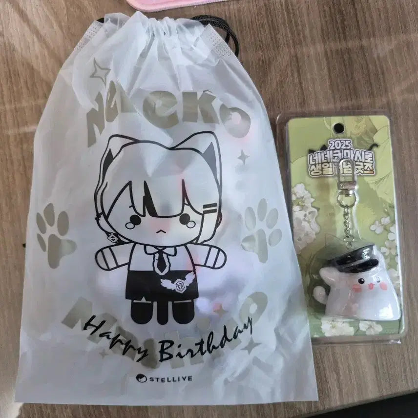 [BUNJANG] Nekoma Shiro 2025 Birthday Goods Bundle Set (Keyring, Plush) / 네네코마시로 생일굿즈