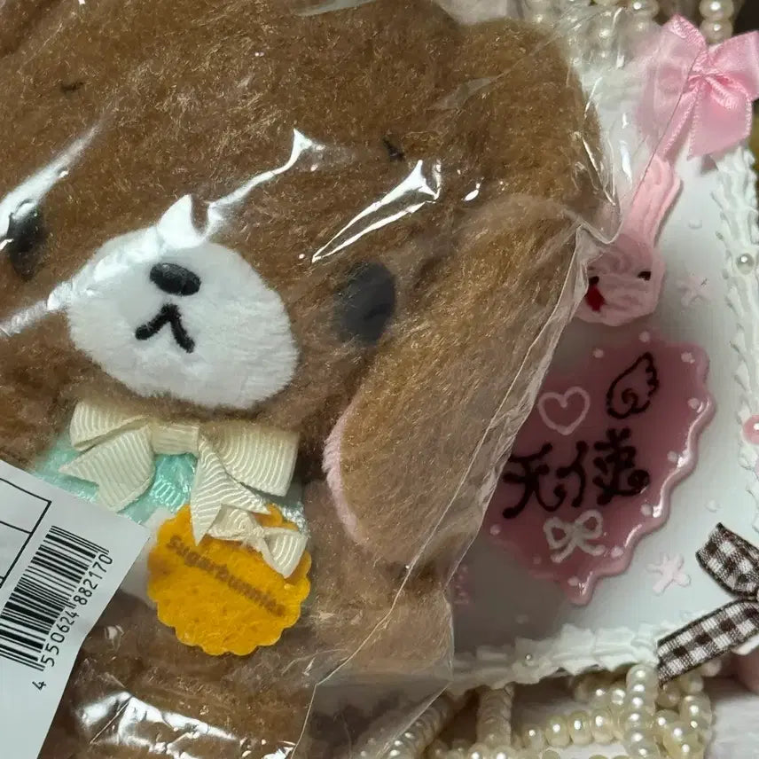 [BUNJANG] Sanrio Sugarbunnies Biscuits Kurousa Mascot Doll Keyring / 산리오 슈가바니즈 비스킷 쿠로우사 마스코트 인형 키링 미개봉 고전